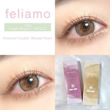 feliamo 1day/feliamo/ワンデー(1DAY)カラコンを使ったクチコミ(1枚目)