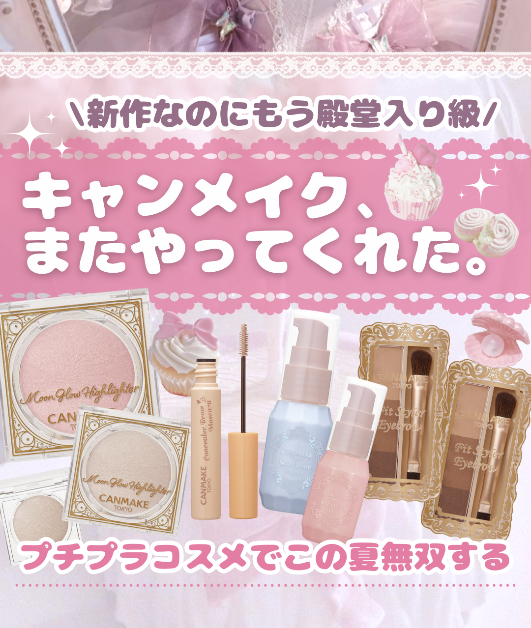 フィットスタイラーアイブロウ/キャンメイク/パウダーアイブロウを使ったクチコミ（1枚目）