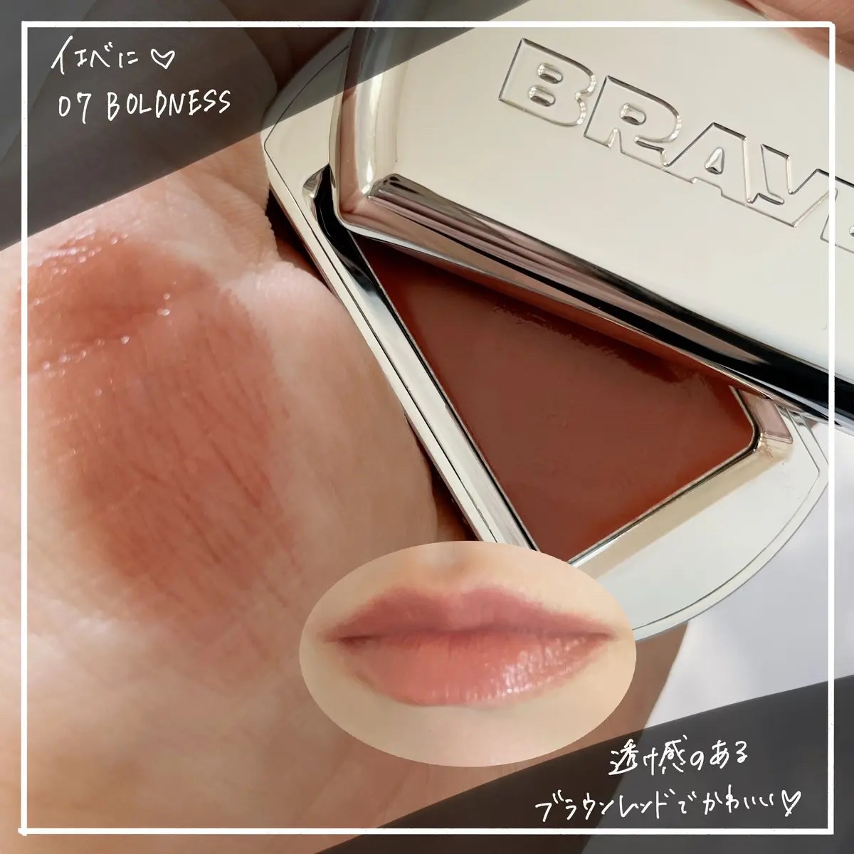 BRAYE LIPSLEEK/BRAYE/口紅を使ったクチコミ（3枚目）