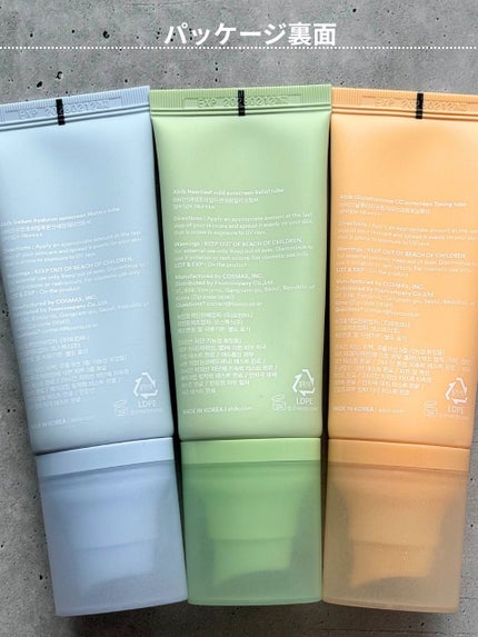 グルタチオンソームCCサンクリームトーニングチューブ/Abib /CCクリームを使ったクチコミ(5枚目)