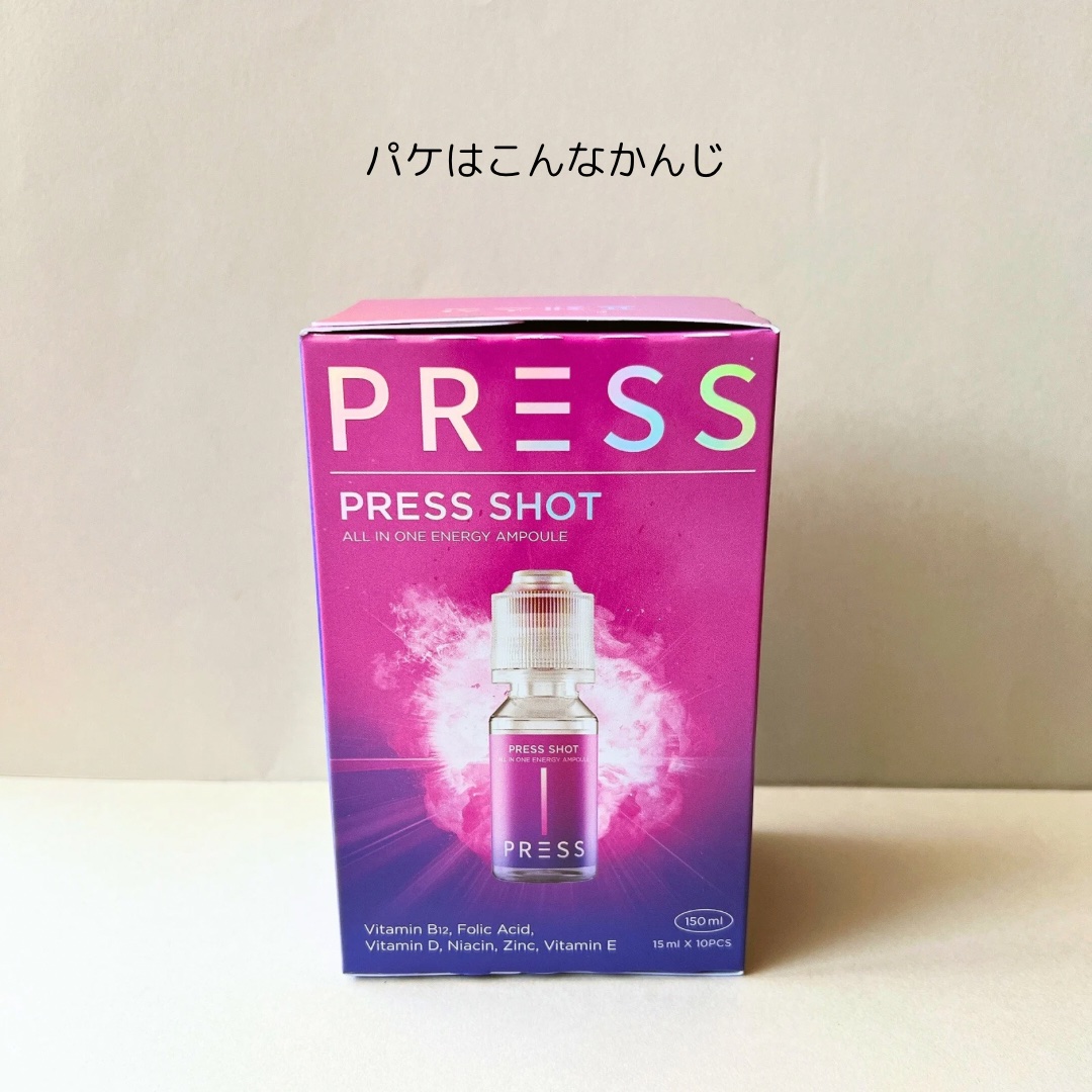 PRESS SHOT/PRESS SHOT/美容サプリメントを使ったクチコミ（2枚目）