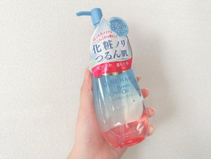 センカ ビューティークリアオイル/SENKA(専科)/オイルクレンジングを使ったクチコミ(1枚目)