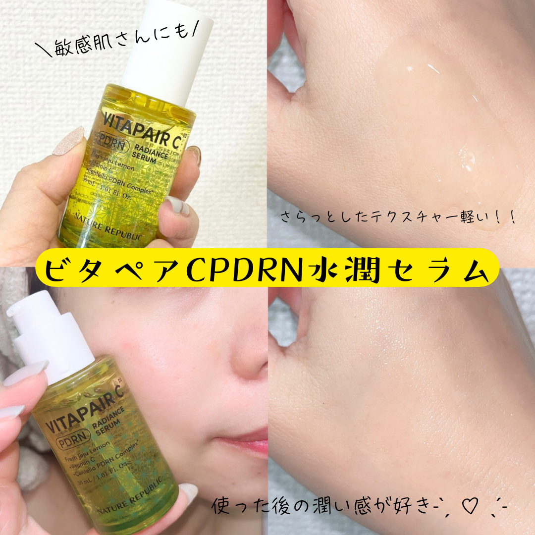 マリンPDRNデイリーシートマスク/ネイチャーリパブリック/シートマスク・パックを使ったクチコミ（2枚目）