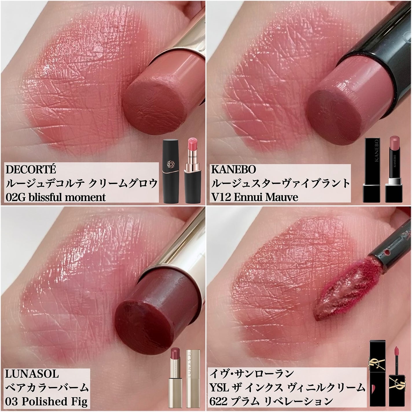 ルージュスターヴァイブラント/KANEBO/口紅を使ったクチコミ(7枚目)