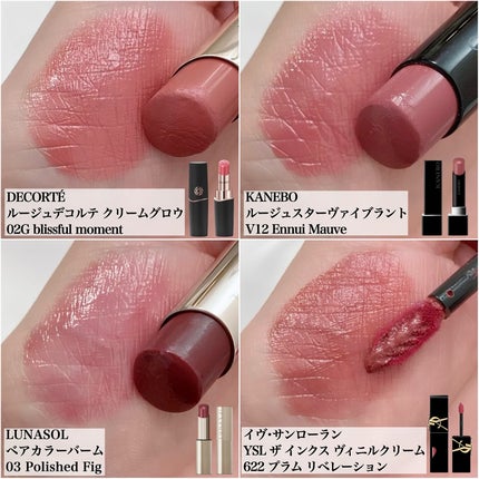 ルージュスターヴァイブラント/KANEBO/口紅を使ったクチコミ(7枚目)