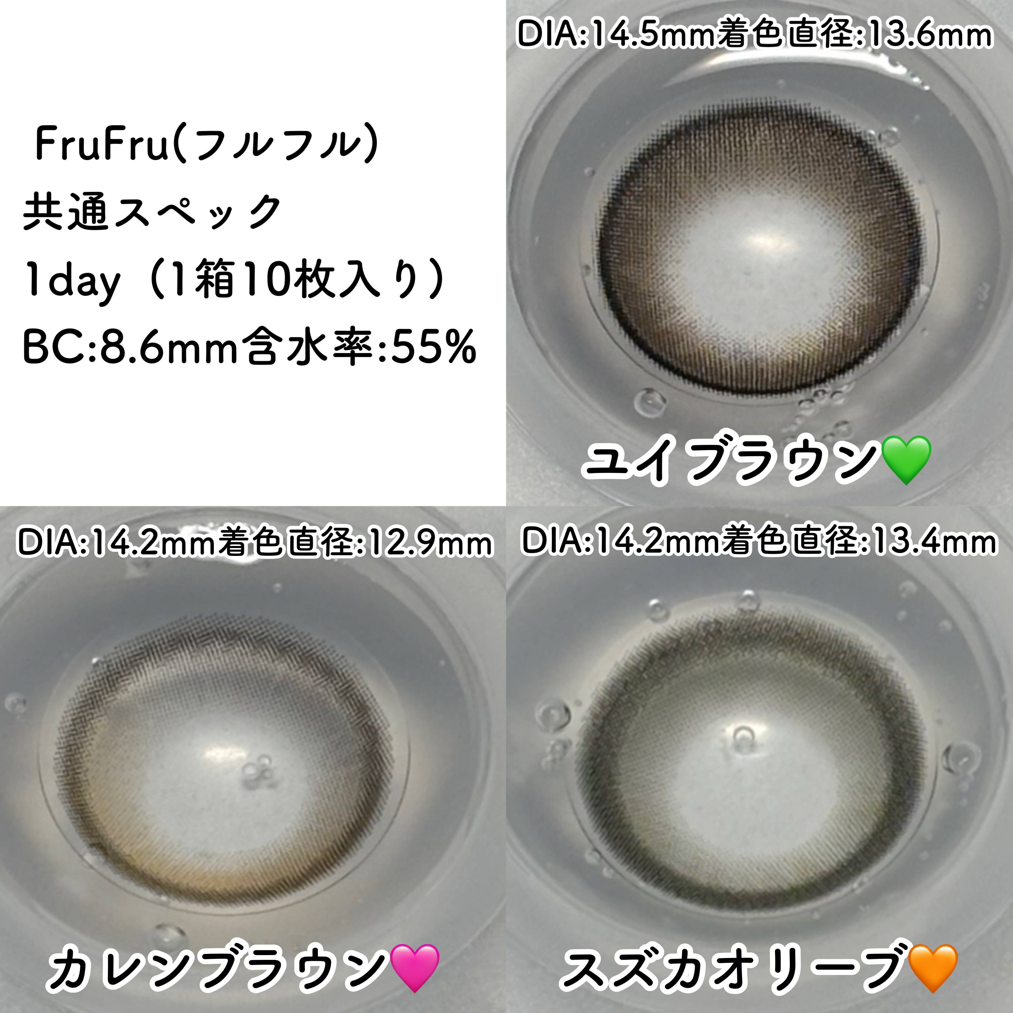 ラッシュジェリードロップ　ＥＸ/MAJOLICA MAJORCA/まつげ美容液を使ったクチコミ（3枚目）