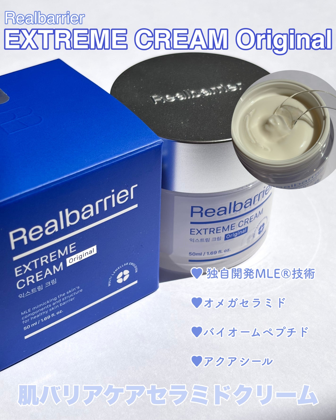 リアルバリア エクストリームクリームマスク/Real Barrier/シートマスク・パックを使ったクチコミ(2枚目)