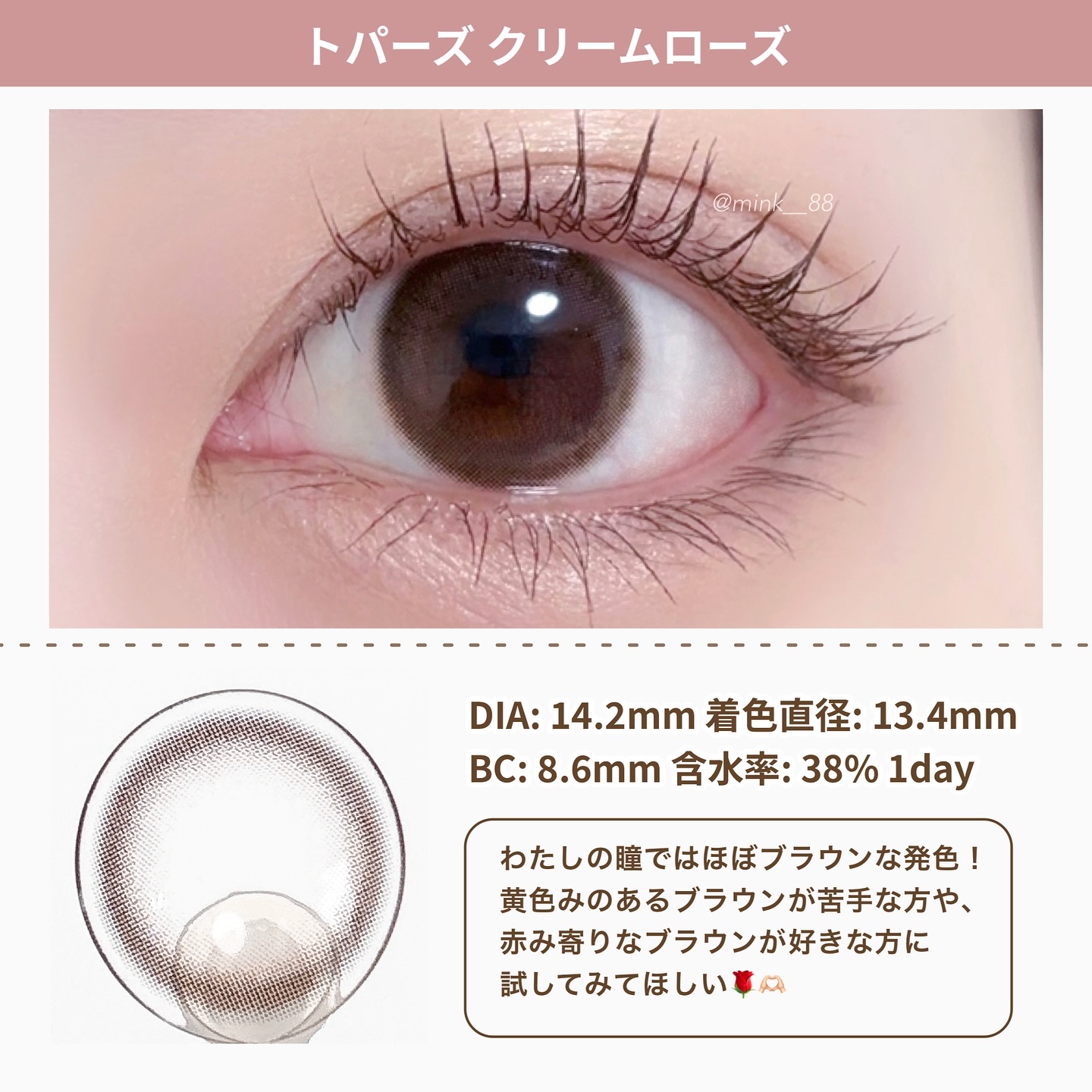 TOPARDS 1day/TOPARDS/ワンデー（１DAY）カラコンを使ったクチコミ（2枚目）