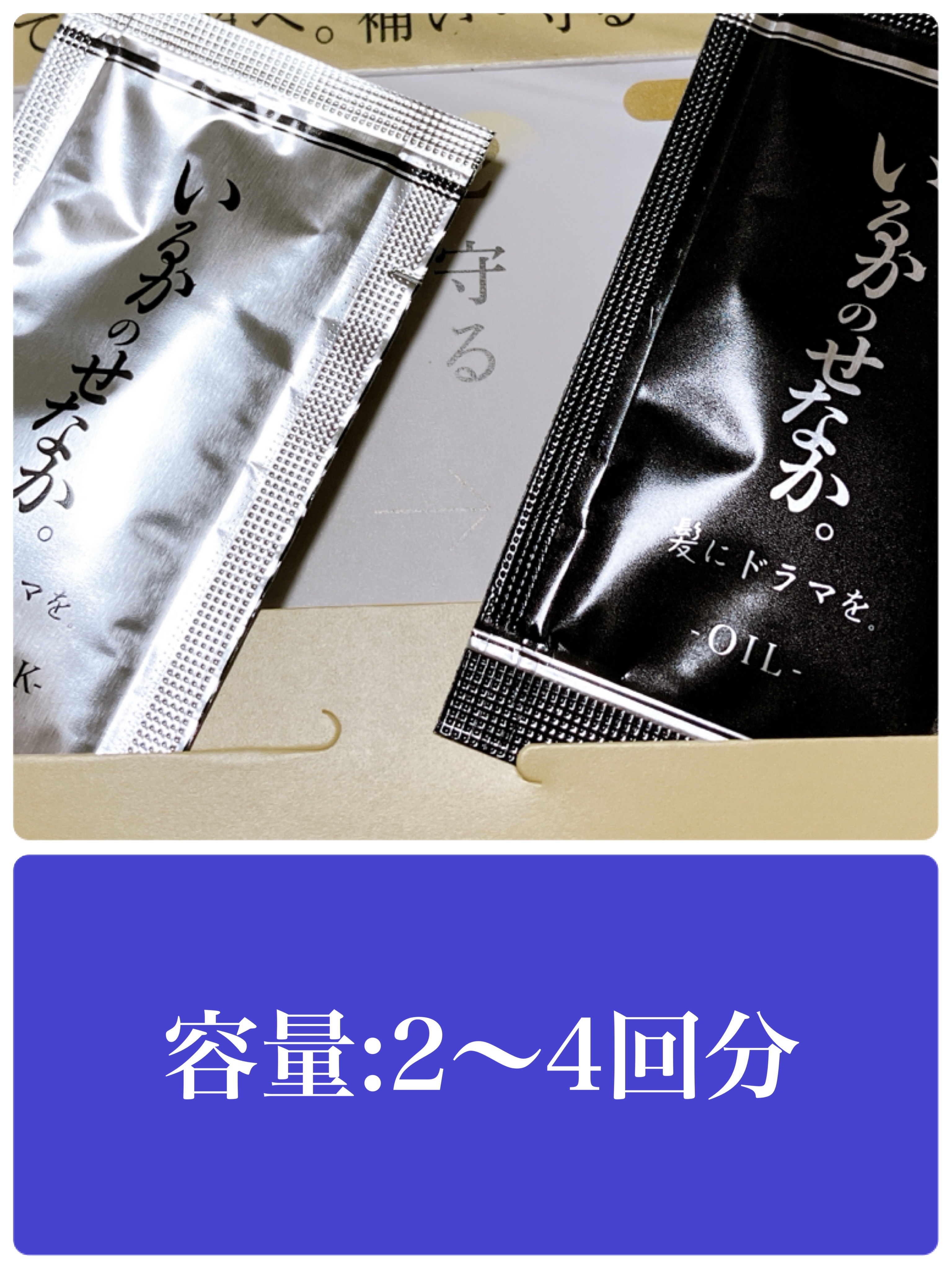 つるりんちょ。0/つるりんちょ/コンディショナー単品を使ったクチコミ（3枚目）