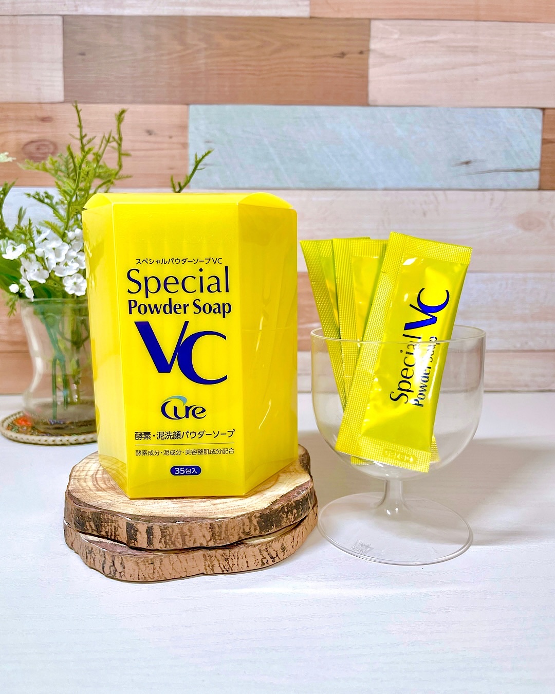 スペシャルパウダーソープＶＣ/Cure/洗顔パウダーを使ったクチコミ（1枚目）
