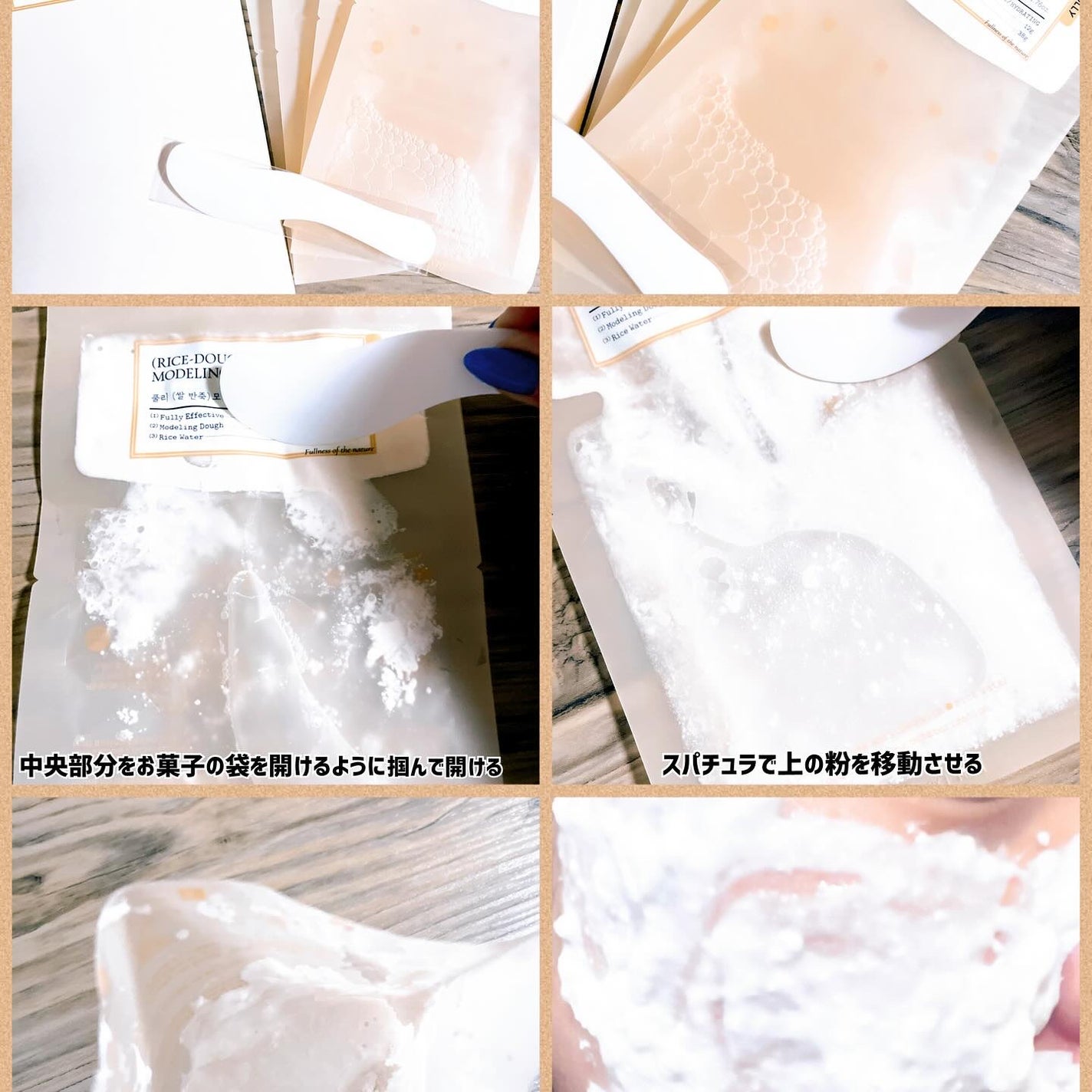 米モデリングマスク/FULLY/シートマスク・パックを使ったクチコミ(5枚目)