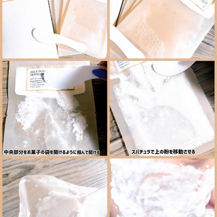 米モデリングマスク/FULLY/シートマスク・パックを使ったクチコミ(5枚目)