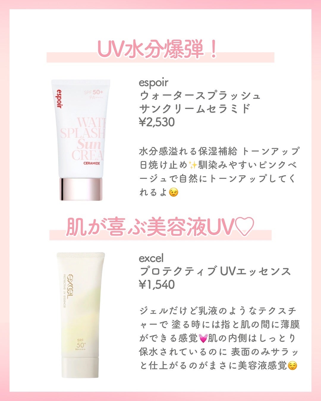 りん on LIPS 「いつもご覧いただきありがとうございます😊ベースメイクおたくりん..」(4枚目)