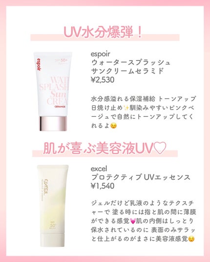 りん on LIPS 「いつもご覧いただきありがとうございます😊ベースメイクおたくりん..」(4枚目)