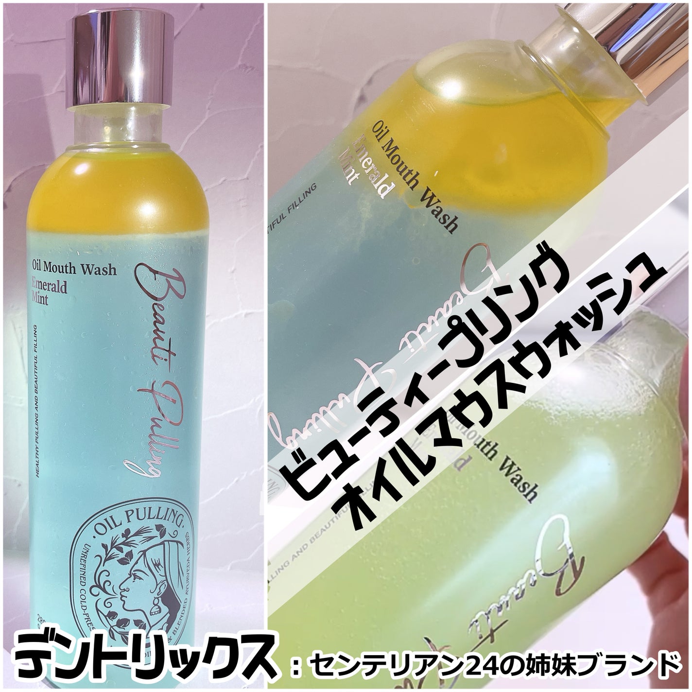 360度ショットPDRNアクティブセラム/センテリアン24/美容液を使ったクチコミ(4枚目)