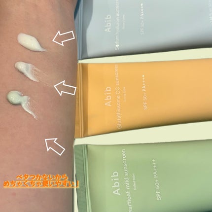 を使ったクチコミ(3枚目)