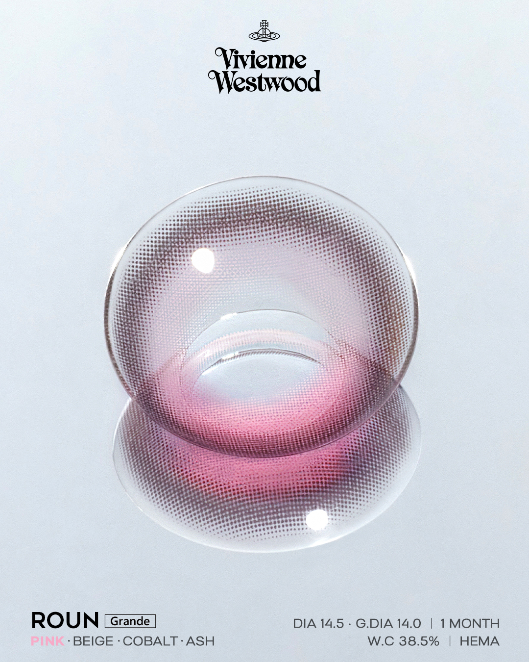 ラウングランデ_ピンク