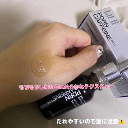 PDRNカフェインショット/IOPE/美容液を使ったクチコミ(3枚目)