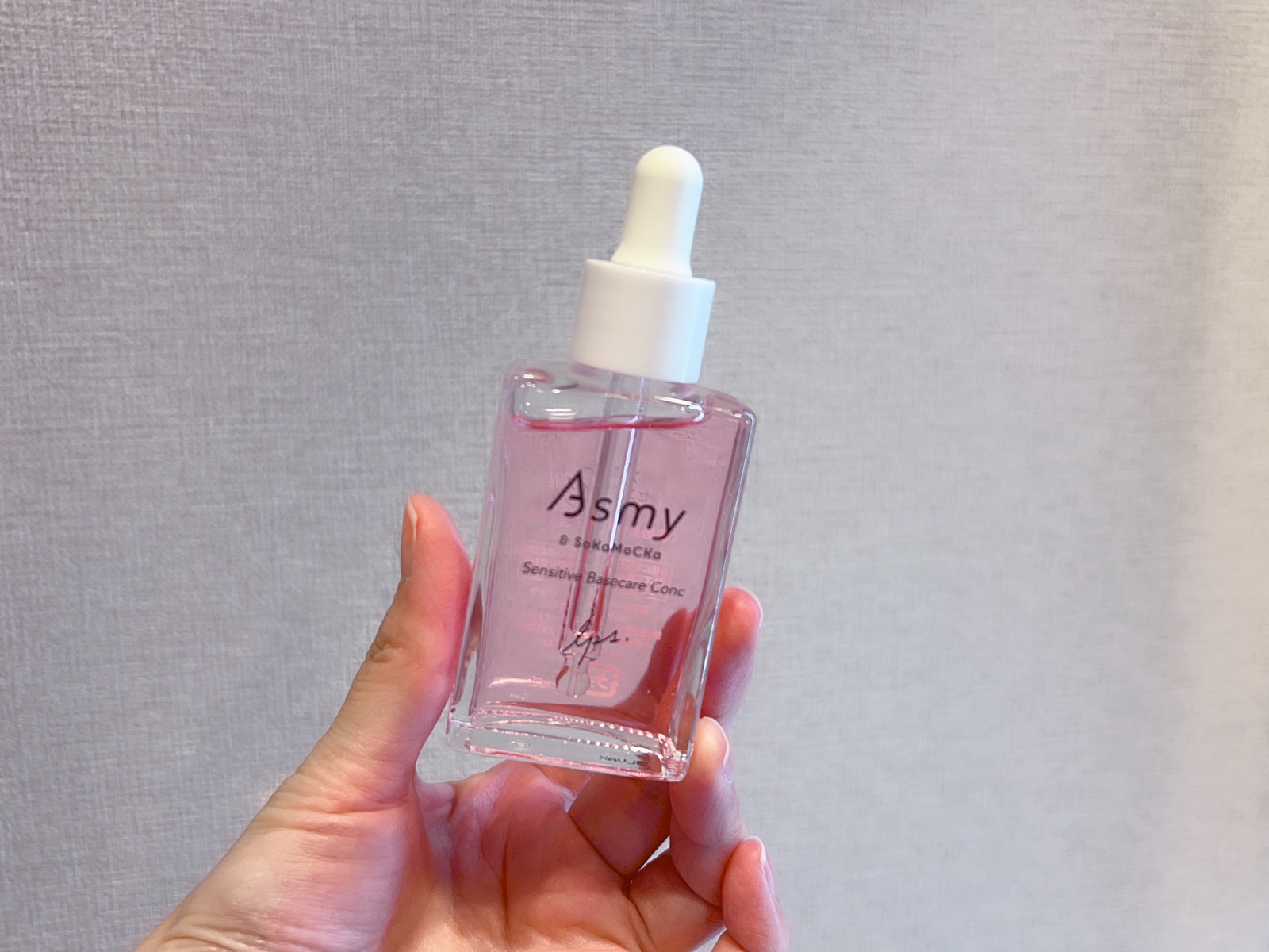 センシティブ ベースケアコンク/Asmy/美容液を使ったクチコミ（2枚目）