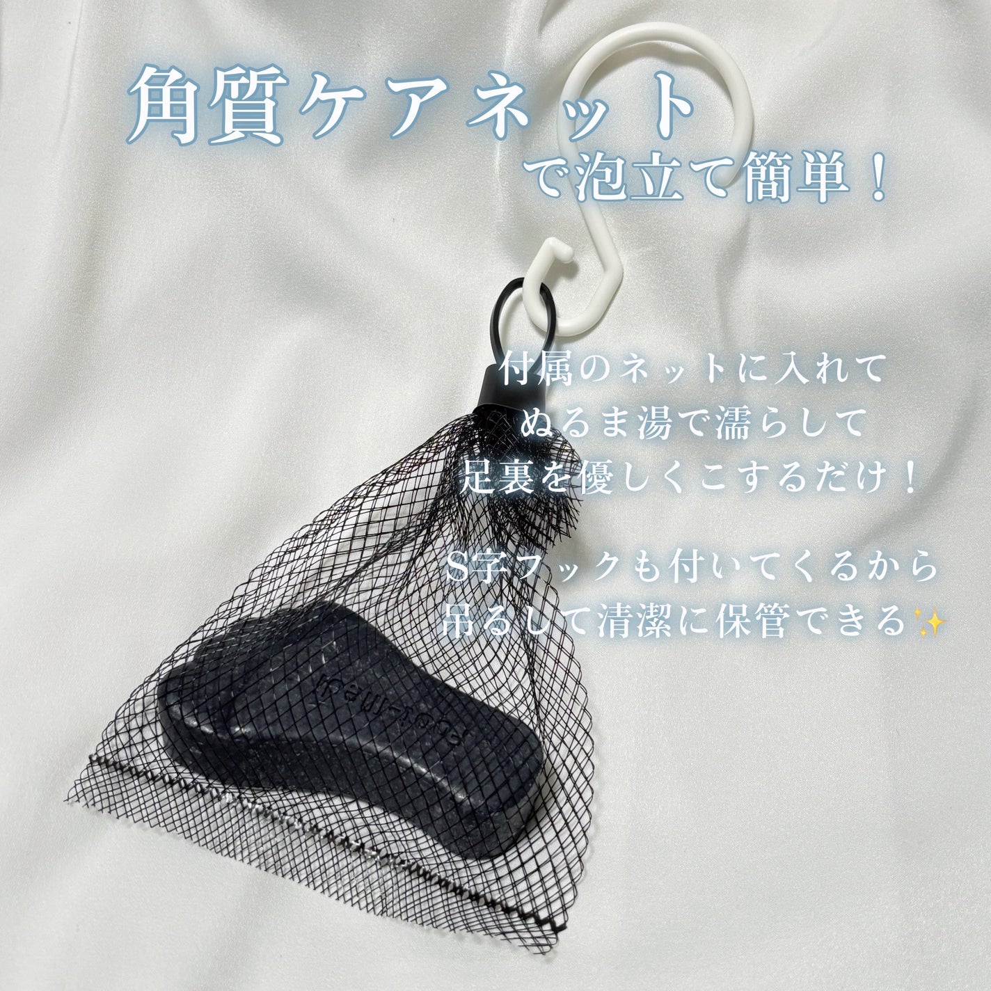 薬用 フットソープD1 爽快ミント/フットメジ/レッグ・フットケアを使ったクチコミ(3枚目)