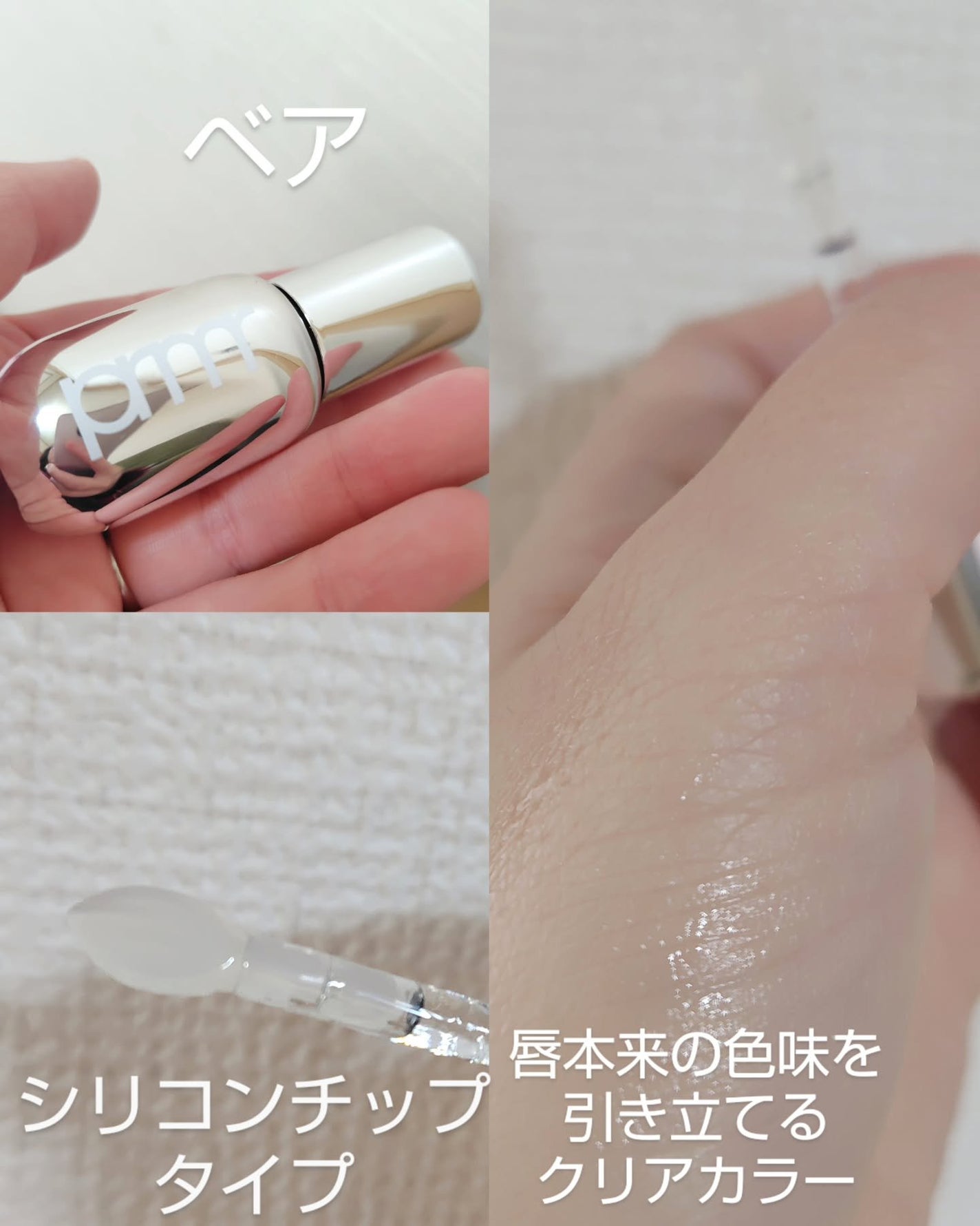 ユース ラディアンス ビタチノール セラム/primera/美容液を使ったクチコミ(2枚目)