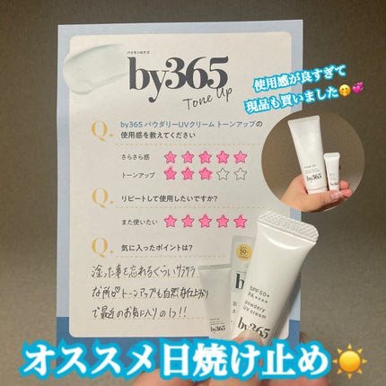 試してみた】Atom美 エイソルート セレクティブ スキンケア 試してみた】Atom美 エイソルート セレクティブ スキンケア