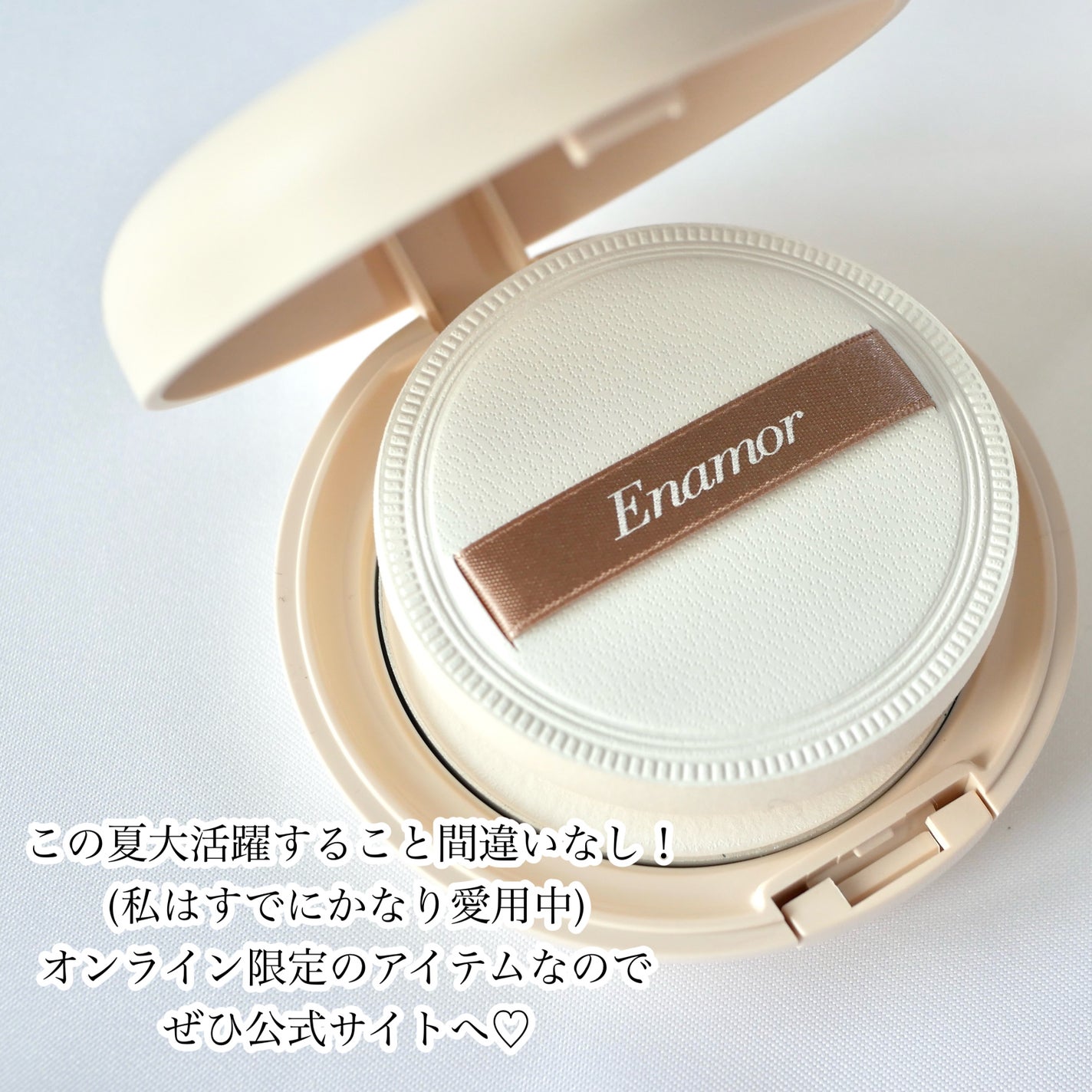 グッバイオイリー/Enamor/プレストパウダーを使ったクチコミ(6枚目)