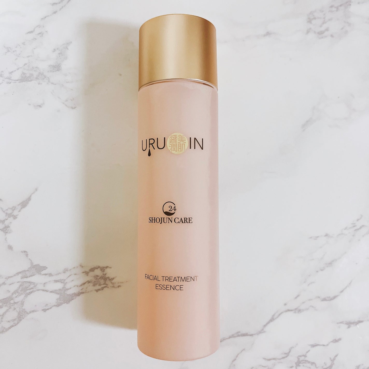 セラム化粧水/URUOIN/化粧水を使ったクチコミ(2枚目)