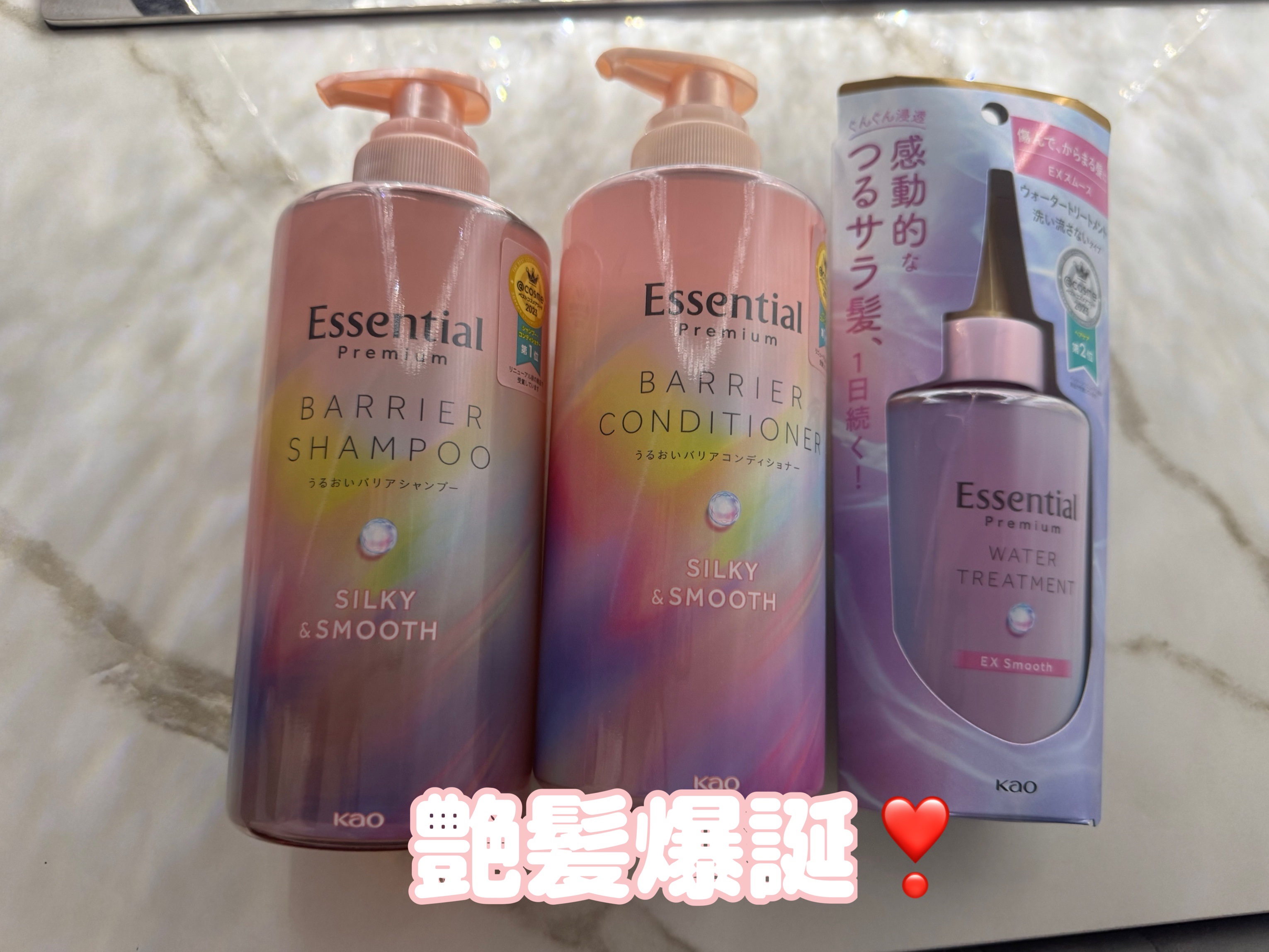 エッセンシャルプレミアム バリアシャンプー・コンディショナー シルキー＆スムース シャンプー ポンプ 450ml【旧】/エッセンシャル/市販シャンプーを使ったクチコミ（1枚目）