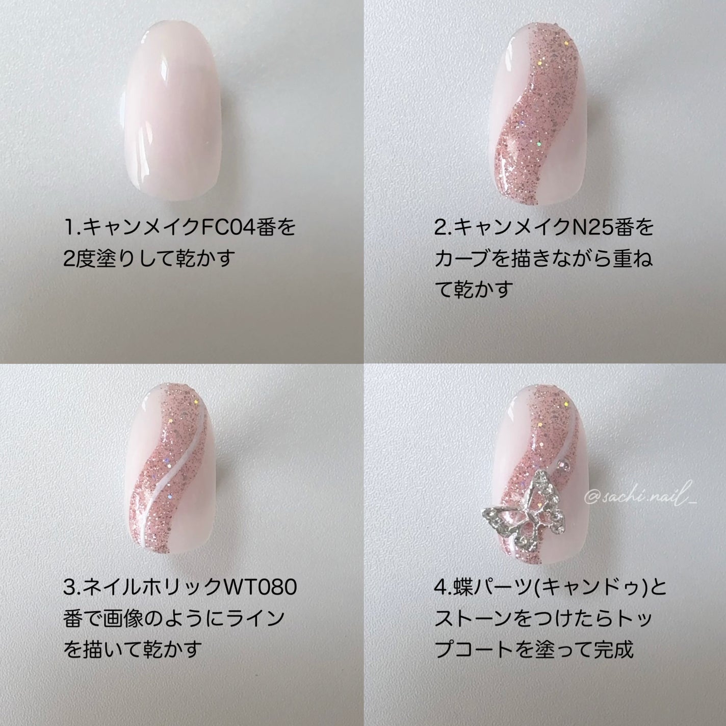 カラフルネイルズ/キャンメイク/マニキュアを使ったクチコミ(3枚目)