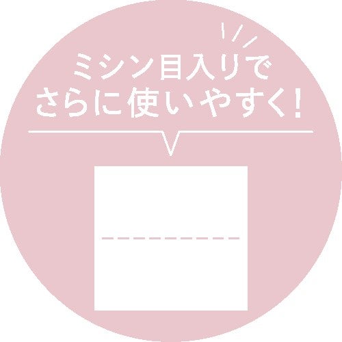 「Wonjungyo」の部分用シートパックに薬用タイプの「ウォンジョンヨ 薬用モイストアップレディスキンパック」が登場!の画像