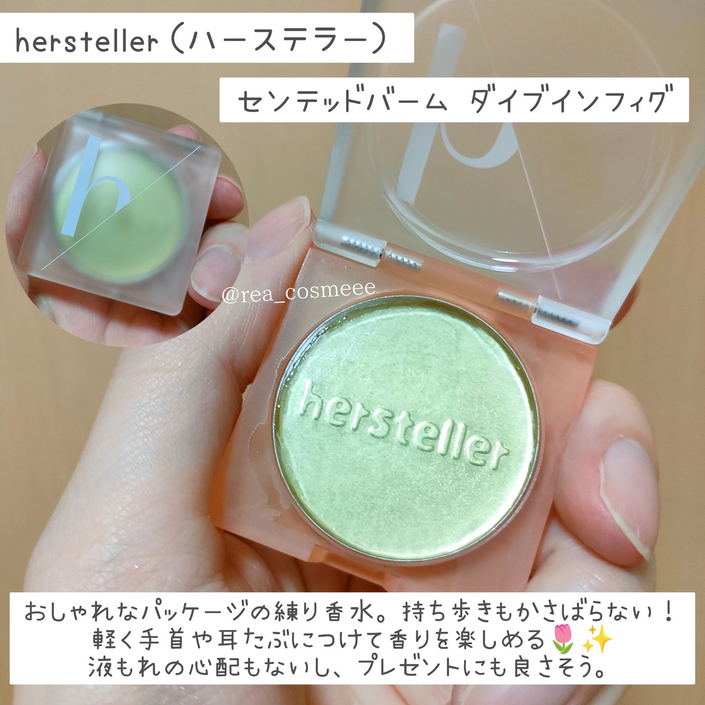 パーフェクトクーラー/ラミューズ/その他スキンケアグッズを使ったクチコミ(5枚目)