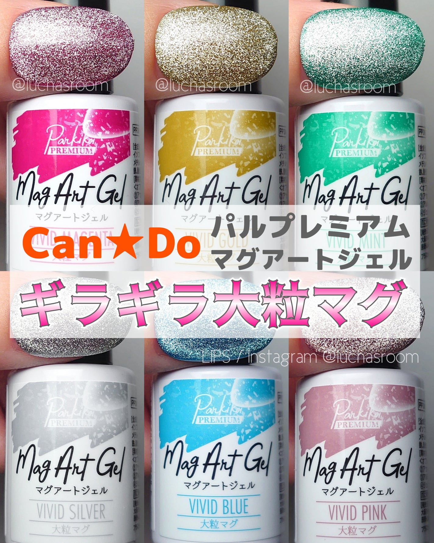 ジェルネイル(ライト対応)/セリア/ジェルネイルを使ったクチコミ(1枚目)