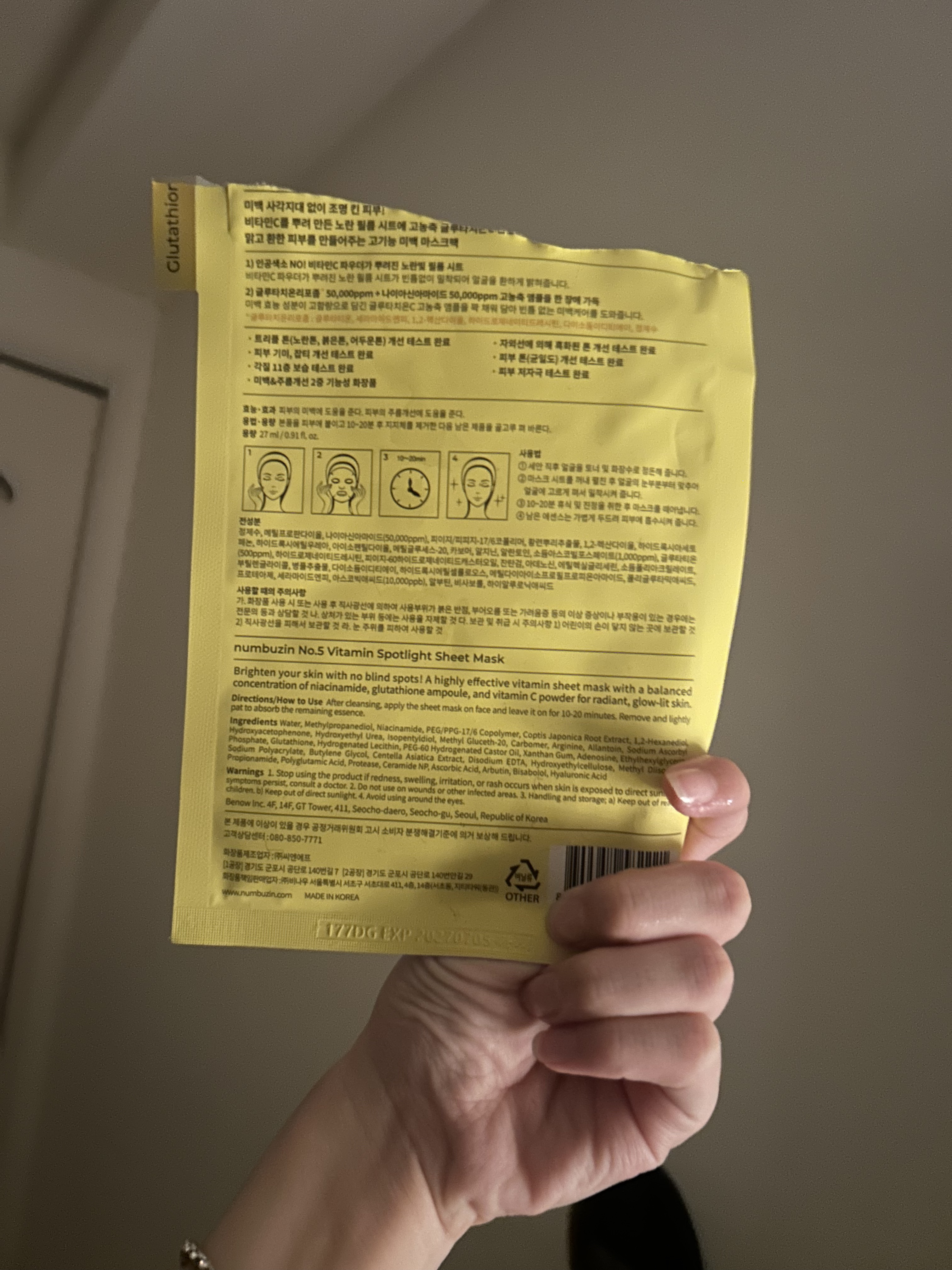 5番 白玉グルタチオンCふりかけマスク/numbuzin/シートマスク・パックを使ったクチコミ（2枚目）