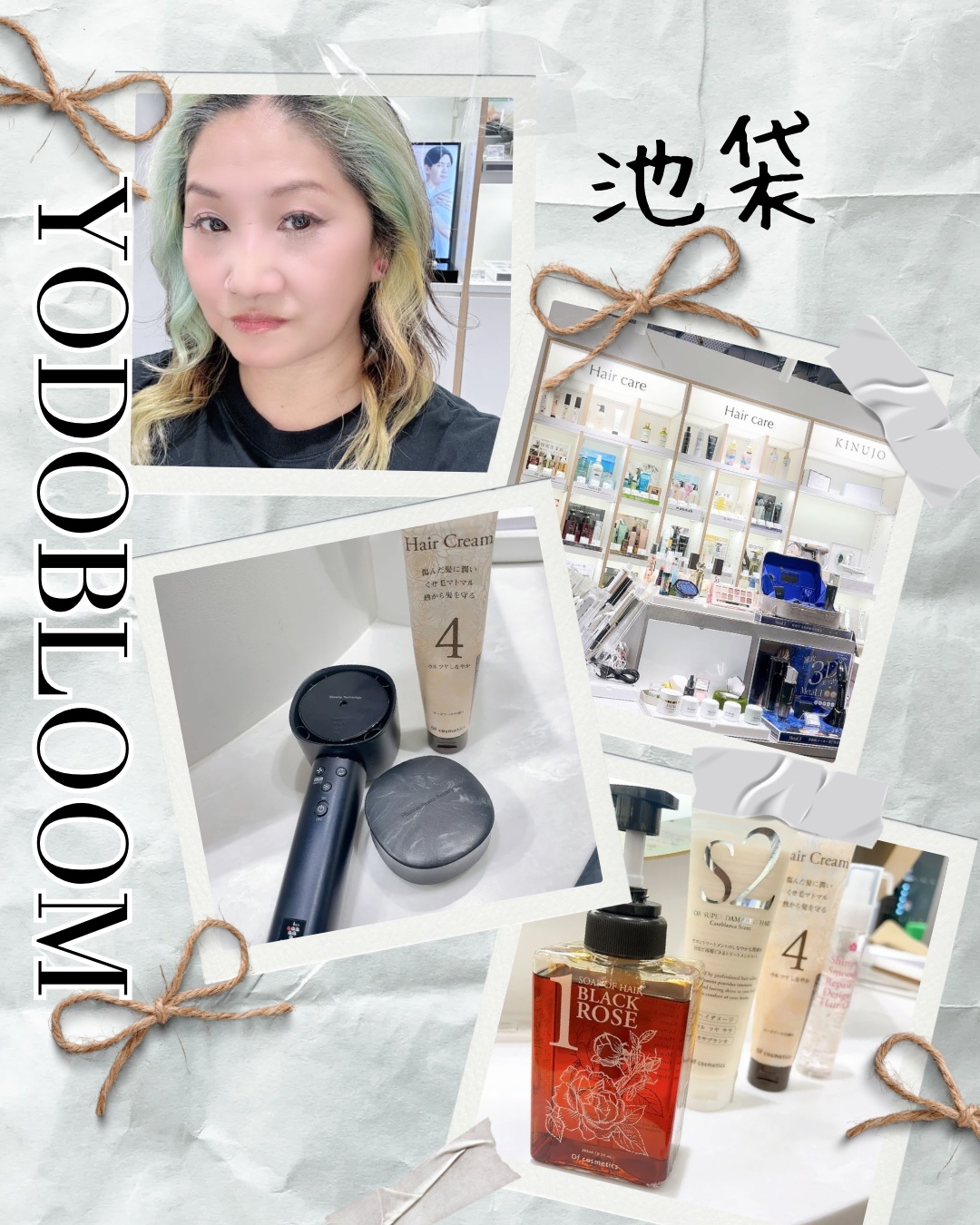 を使ったクチコミ（1枚目）