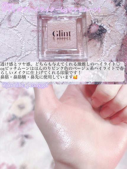 ロングウェア クリーム シャドウ スティック/BOBBI BROWN/スティックアイシャドウを使ったクチコミ(4枚目)