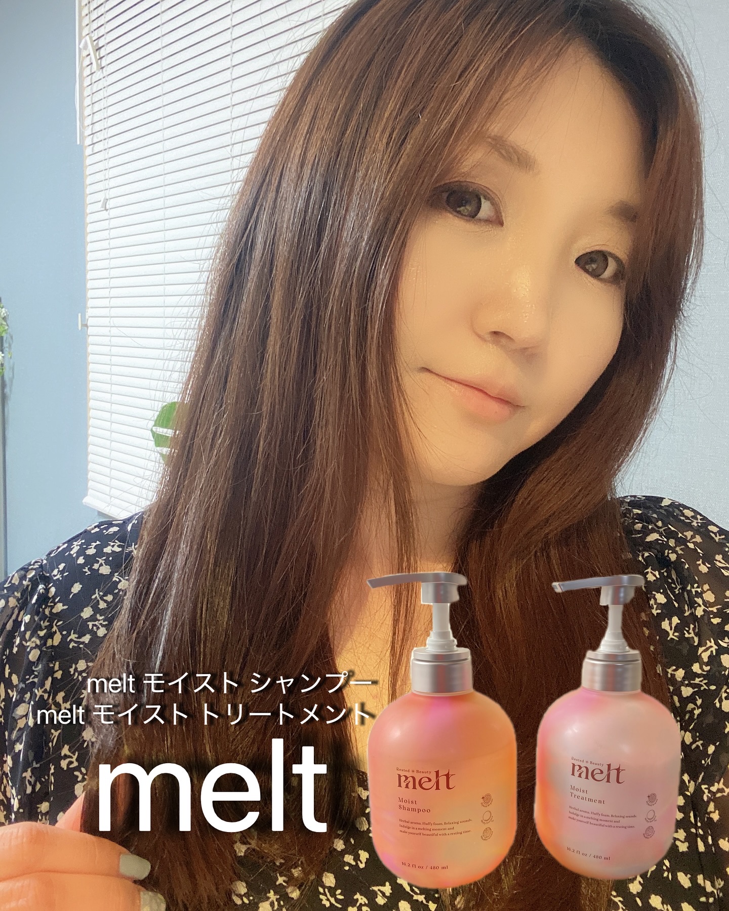 メルト モイストシャンプー／トリートメント/melt/市販シャンプーを使ったクチコミ（1枚目）