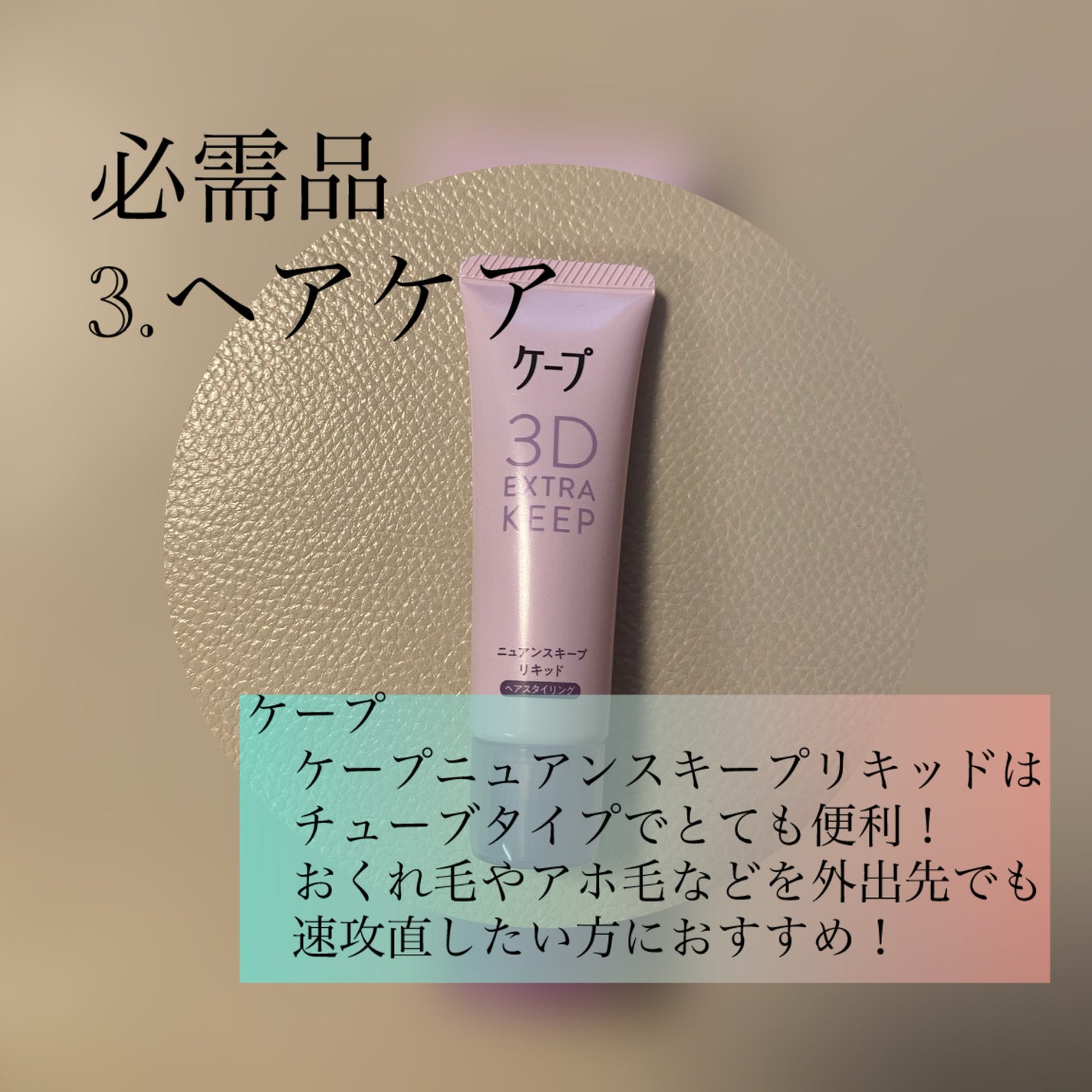 シルキールースモイストパウダー/キャンメイク/ルースパウダーを使ったクチコミ(4枚目)