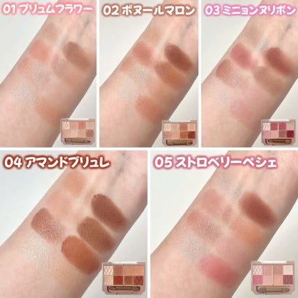 プティパレットアイズ/キャンメイク/パウダーアイシャドウを使ったクチコミ(7枚目)