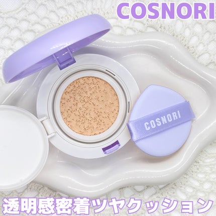 パンテノールバリアクッション/COSNORI/クッションファンデーションを使ったクチコミ(1枚目)