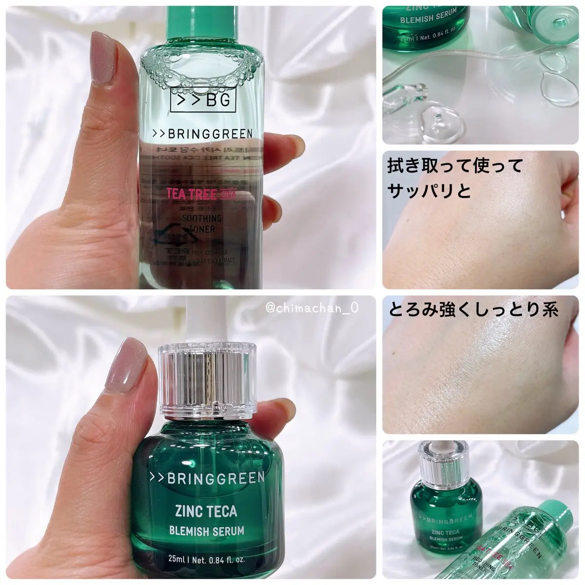 バンブーヒアルアンプルセラム/BRING GREEN/美容液を使ったクチコミ（3枚目）