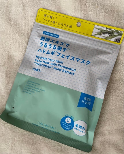 を使ったクチコミ(1枚目)