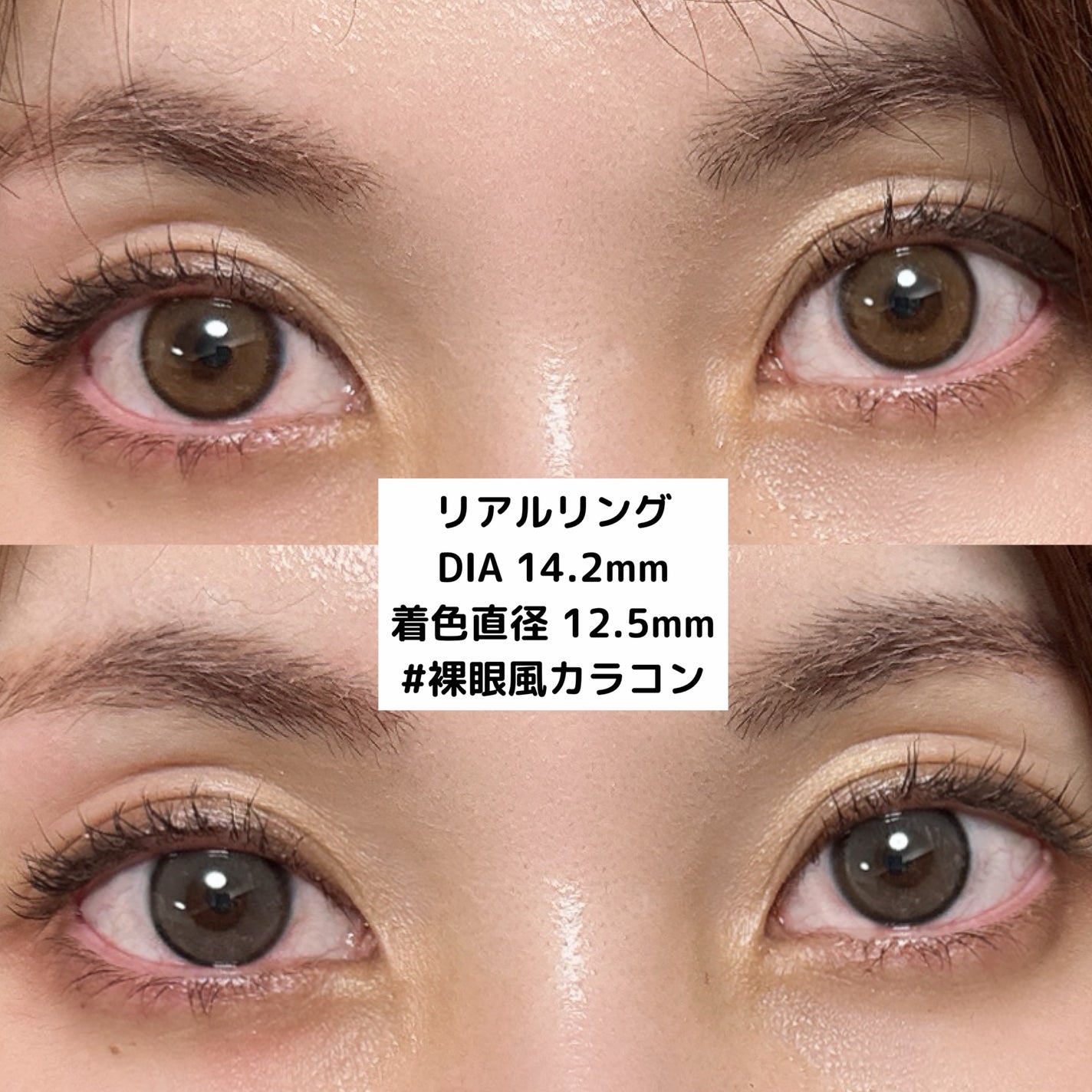 Real Ring 1day/OLENS/ワンデー(1DAY)カラコンを使ったクチコミ(2枚目)