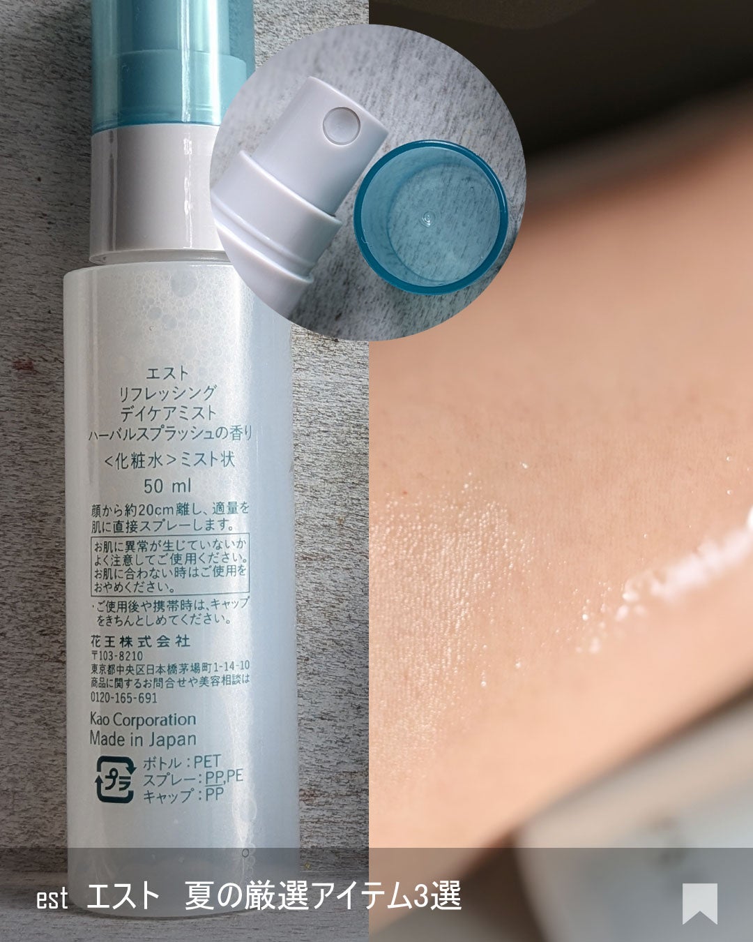 ラスティング クラリティ ルースパウダー/est/ルースパウダーを使ったクチコミ(5枚目)