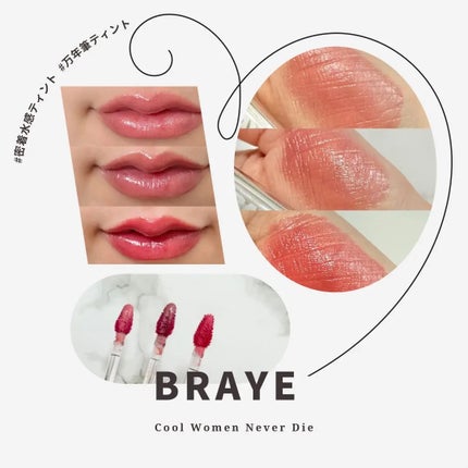 THIN GLOW TINT/BRAYE/口紅を使ったクチコミ(2枚目)