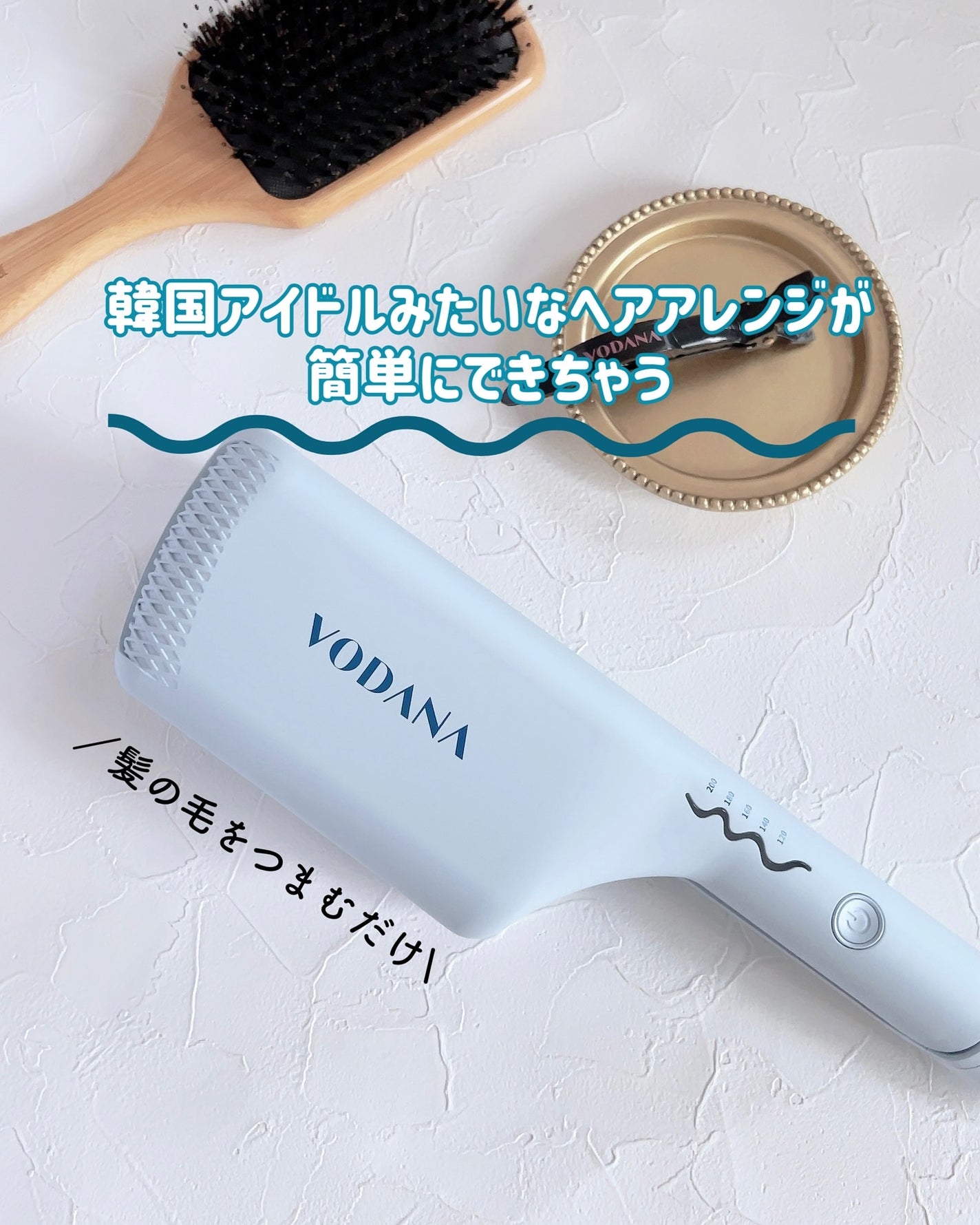 トリプルフローウェーブアイロン 32mm/40mm/VODANA (ボダナ)/カールアイロンを使ったクチコミ(1枚目)