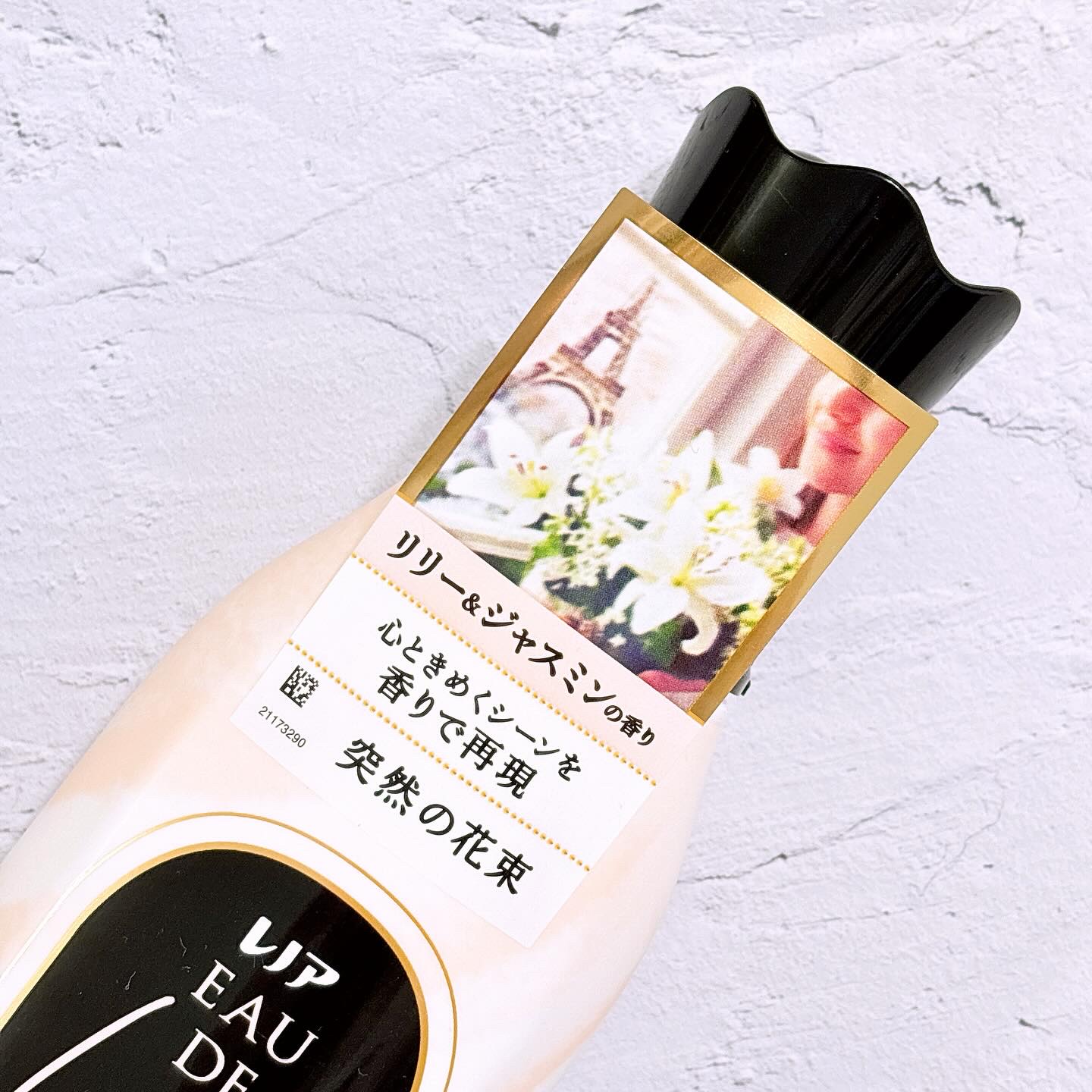 レノア オードリュクス　イノセント リリー＆ジャスミンの香り/レノア/柔軟剤を使ったクチコミ（2枚目）