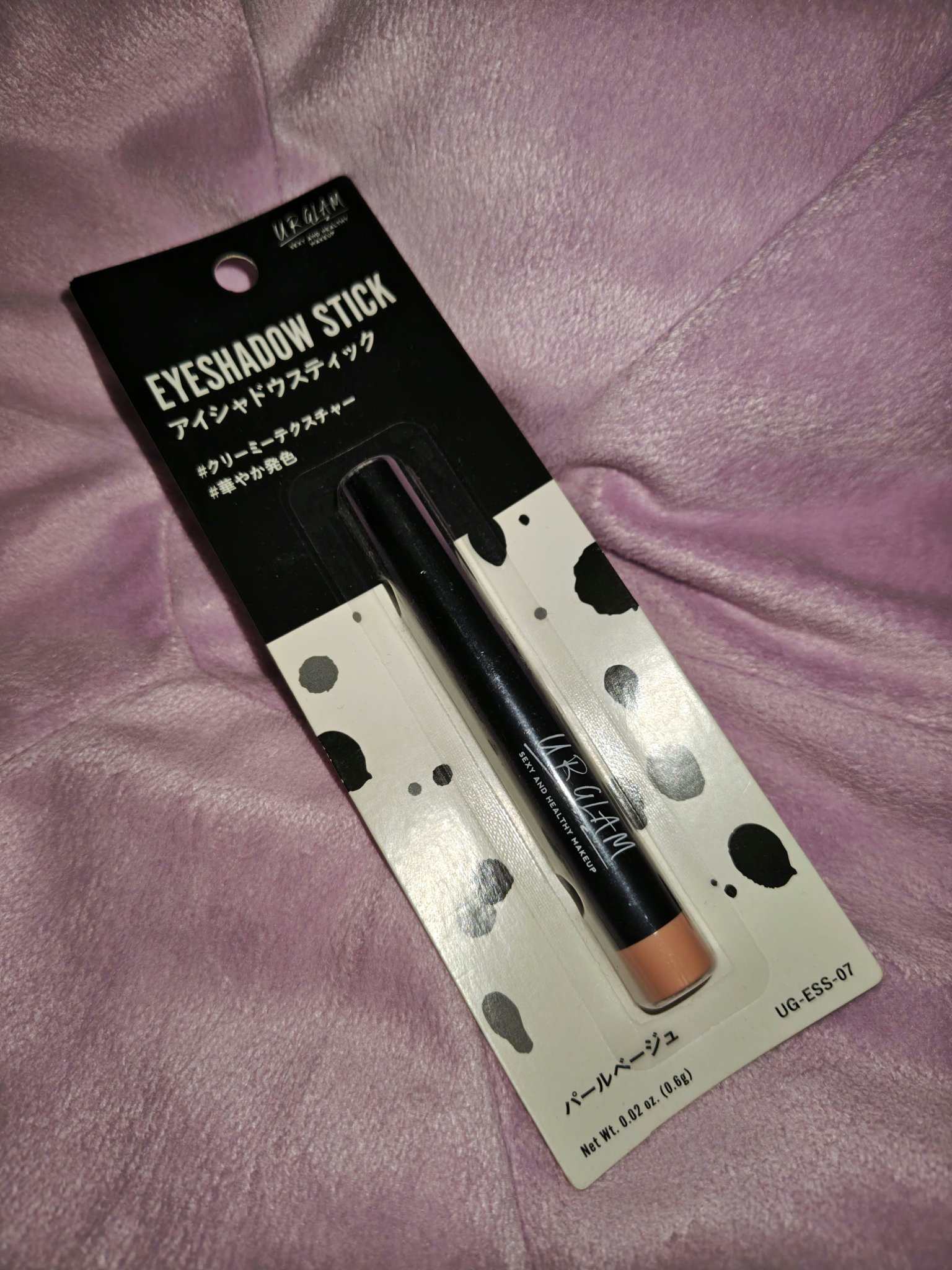 UR GLAM　EYESHADOW STICK/U R GLAM/スティックアイシャドウを使ったクチコミ（1枚目）