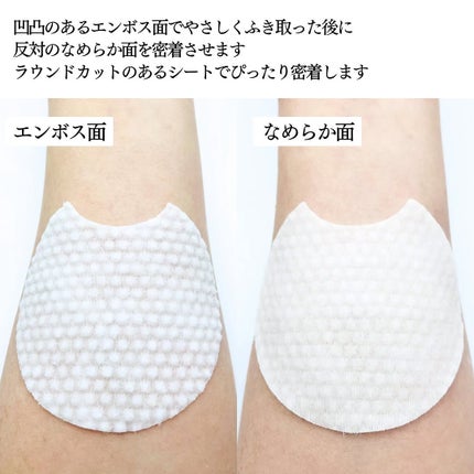 ポアーテンクリーム/DEWYCEL/化粧下地を使ったクチコミ(6枚目)