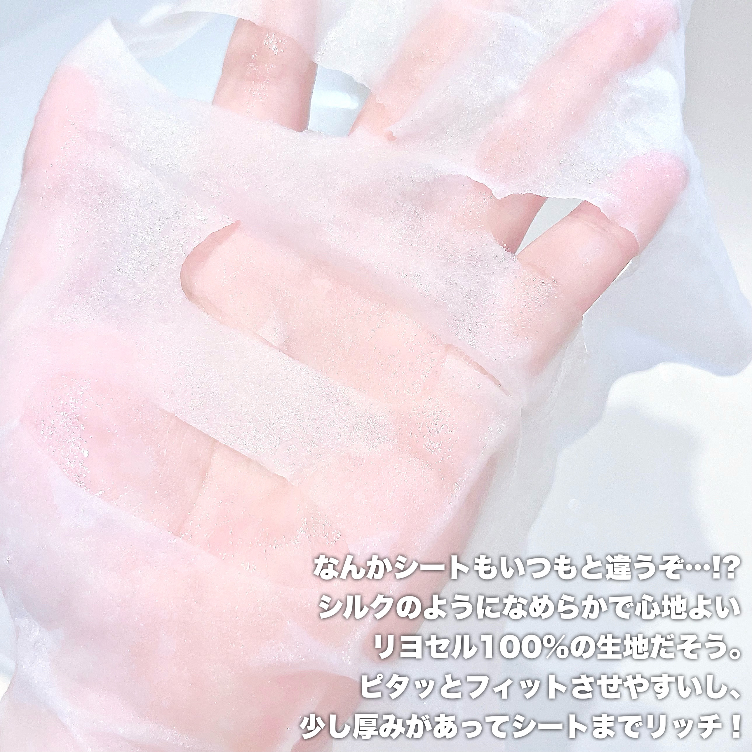 ブラックPDRN デイリーシートマスク/ネイチャーリパブリック/シートマスク・パックを使ったクチコミ（3枚目）